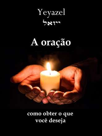 Обложка книги «A Oração»