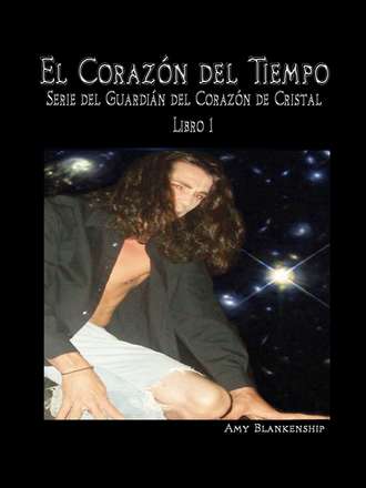 Обложка книги «El Corazón Del Tiempo»