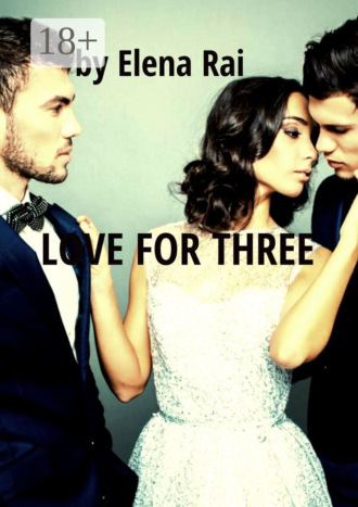 Обложка книги «Love for Three»