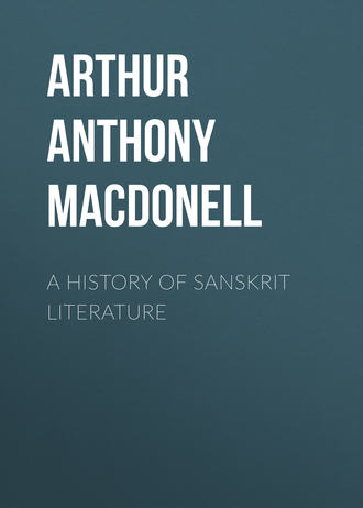 Обложка книги «A History of Sanskrit Literature»