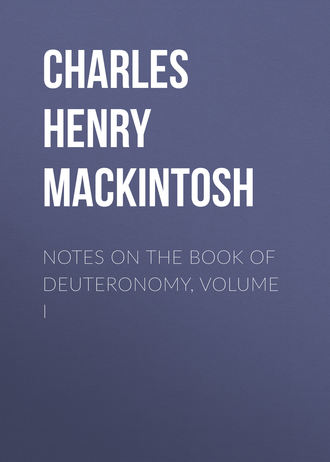 Charles Henry Mackintosh. Notes on the Book of Deuteronomy, Volume I