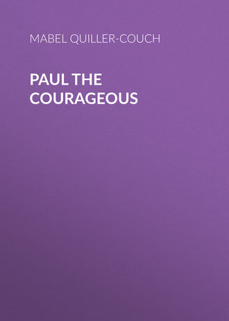 Обложка книги «Paul the Courageous»