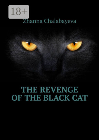 Обложка книги «The Revenge of the Black Cat»