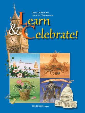 Обложка книги «Learn and Celebrate! Holidays and Festivals in Great Britain and the United States»