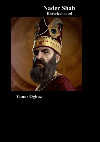 Yunus Oghuz. Nader Shah. Historical novel