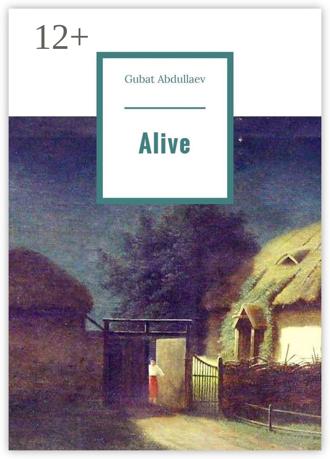 Обложка книги «Alive»