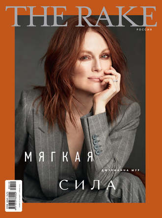 Обложка книги «The Rake №1/2019»