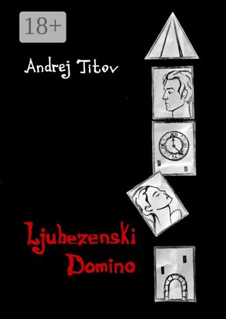 Обложка книги «Ljubezenski domino»