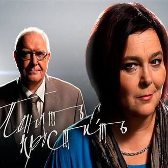 Обложка книги «Екатерина вторая»