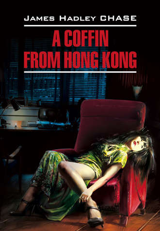 Обложка книги «A Coffin from Hong Kong / Гроб из Гонконга. Книга для чтения на английском языке»
