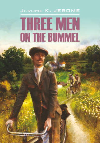 Обложка книги «Tree Men on the Bummel / Трое на четырех колесах. Книга для чтения на английском языке»