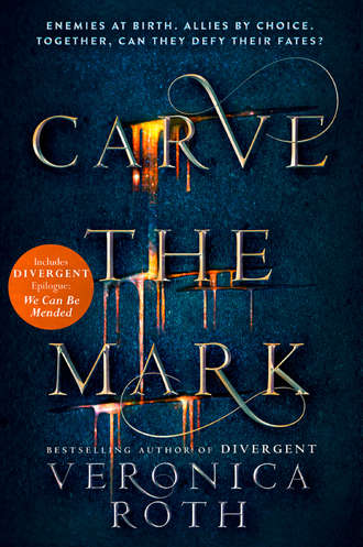 Вероника Рот. Carve the Mark