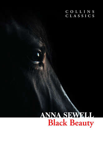 Анна Сьюэлл. Black Beauty