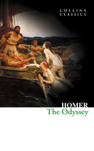 Гомер. The Odyssey