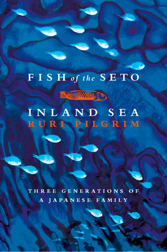 Ruri Pilgrim. Fish of the Seto Inland Sea