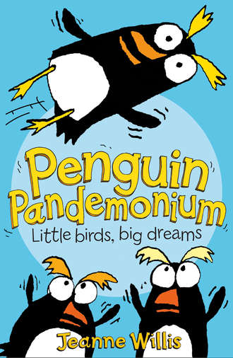 Жанна Уиллис. Penguin Pandemonium