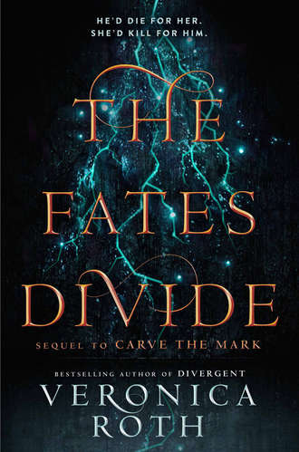 Вероника Рот. The Fates Divide