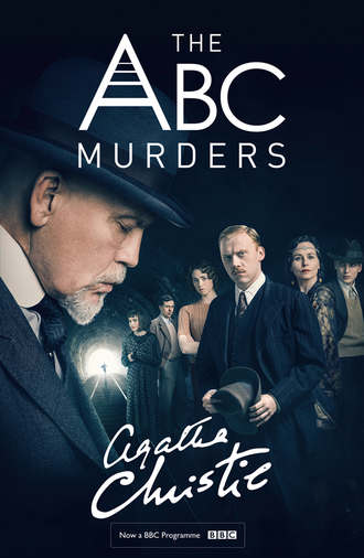 Агата Кристи. The ABC Murders