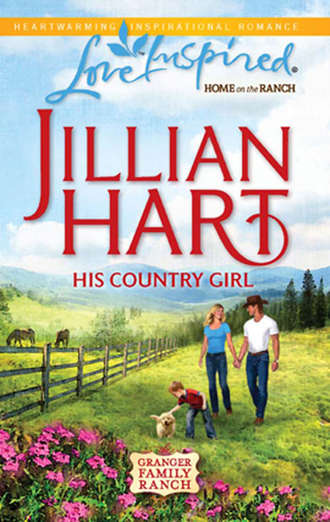 Jillian Hart. His Country Girl