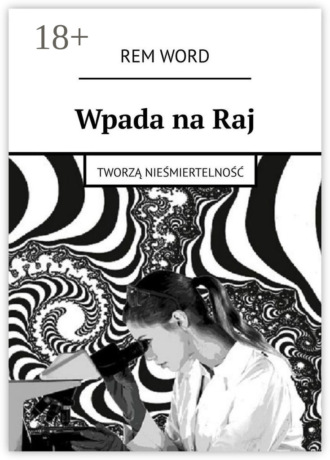 Обложка книги «Wpada na Raj. Tworzą nieśmiertelność»
