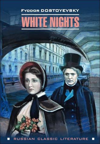 Обложка книги «White nights / Белые ночи»