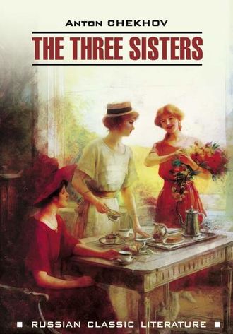 Обложка книги «The Three Sisters / Три сестры»