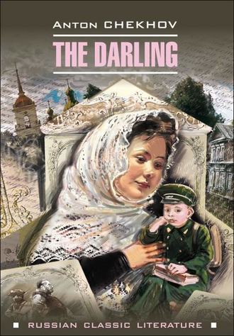 Обложка книги «The darling / Душечка. Сборник рассказов»