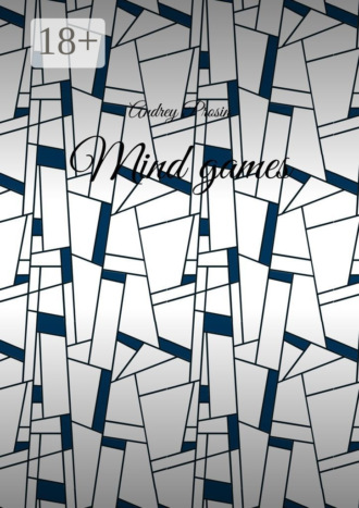 Обложка книги «Mind games»