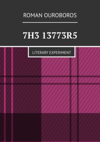 Обложка книги «7H3 13773R5. Literary experiment»
