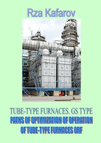 Обложка книги «Tube-type furnaces. Gs type. Paths of optimization of operation of tube-type furnaces orf»