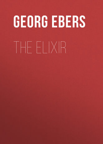 Обложка книги «The Elixir»