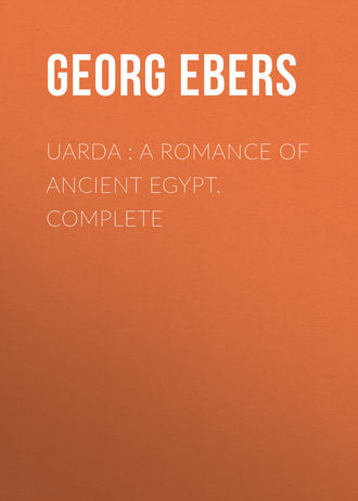 Обложка книги «Uarda : a Romance of Ancient Egypt. Complete»