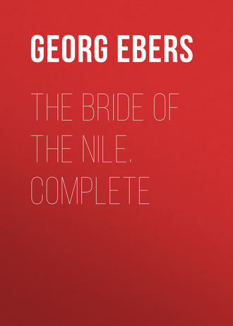 Обложка книги «The Bride of the Nile. Complete»