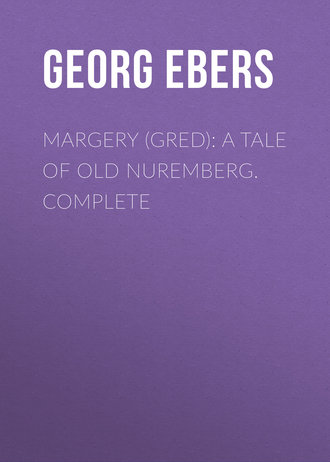 Обложка книги «Margery (Gred): A Tale Of Old Nuremberg. Complete»