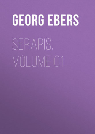 Обложка книги «Serapis. Volume 01»