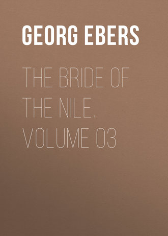 Обложка книги «The Bride of the Nile. Volume 03»