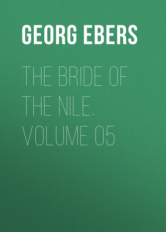 Обложка книги «The Bride of the Nile. Volume 05»
