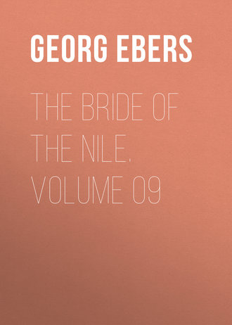 Обложка книги «The Bride of the Nile. Volume 09»