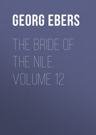 Georg Ebers. The Bride of the Nile. Volume 12