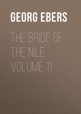 Обложка книги «The Bride of the Nile. Volume 11»