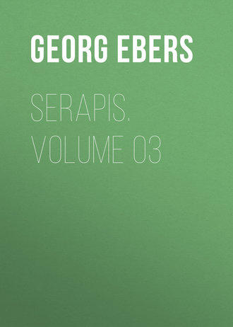 Обложка книги «Serapis. Volume 03»