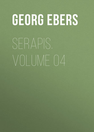 Обложка книги «Serapis. Volume 04»