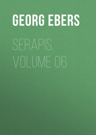 Обложка книги «Serapis. Volume 06»