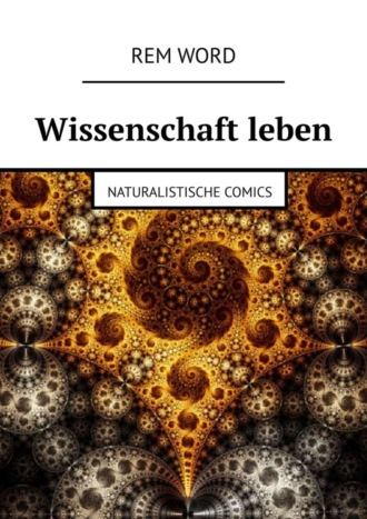 Обложка книги «Wissenschaft leben. Naturalistische Comics»