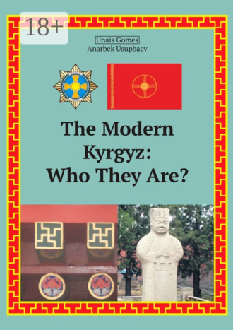 Обложка книги «The Modern Kyrgyz: Who They Are?»