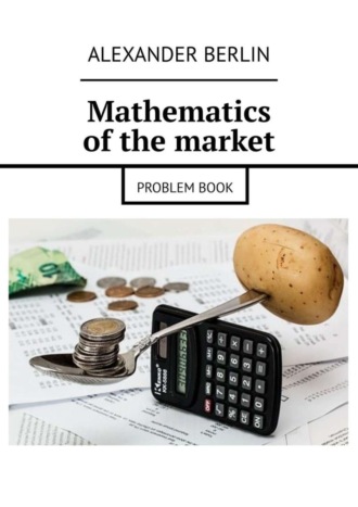 Обложка книги «Mathematics of the market. Problem book»
