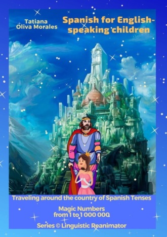 Обложка книги «Spanish for English-speaking children. Magic Numbers from 1 to 1 000 000»
