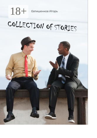 Обложка книги «Collection of Stories»