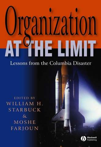 William  Starbuck. Organization at the Limit