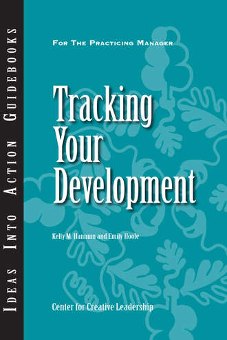 Emily  Hoole. Tracking Your Development